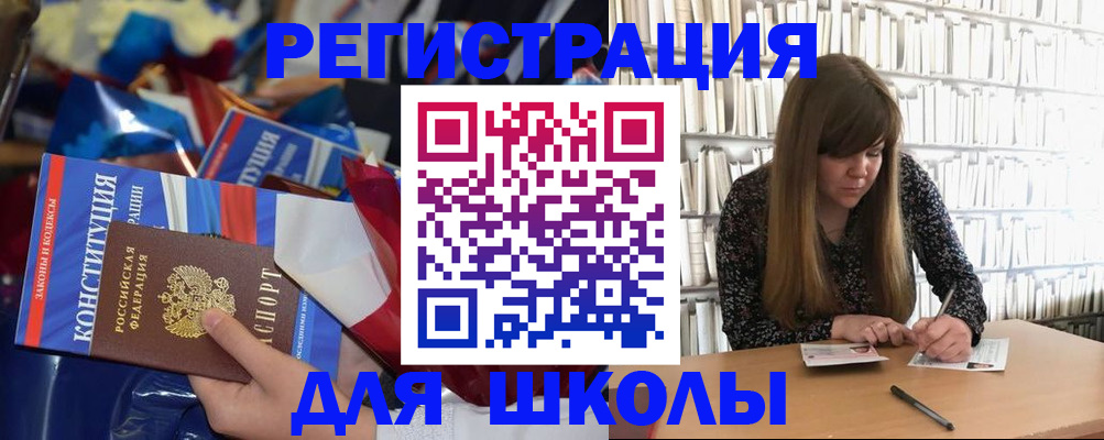 временная регистрация надежно в Унече